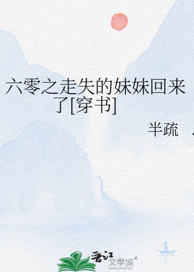 穿书后我靠种田养反派