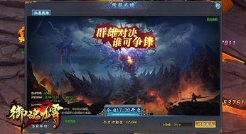 国启九霄,探寻中华文明的壮丽篇章