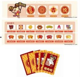 天降小福星欢喜过大年,欢喜过大年的温馨故事