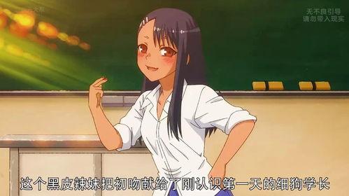 不要欺负我，长瀞同学 第二季,长瀞同学第二季温情续篇